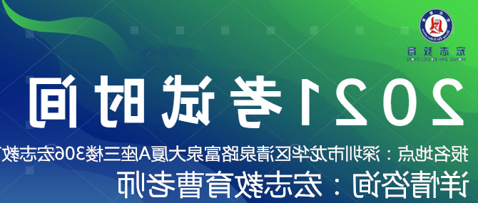 龙城哪里可以考焊工证报考多少钱